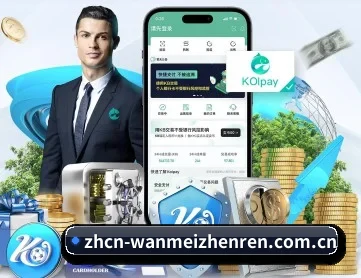 完美真人 APP