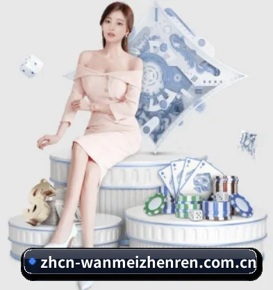 品牌诞生 - 完美真人品牌正式登场,持有顶级运营资质,树立行业标杆。